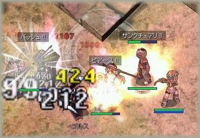 増える増える!