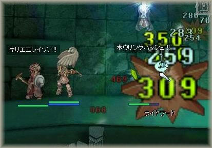 成長ぶり