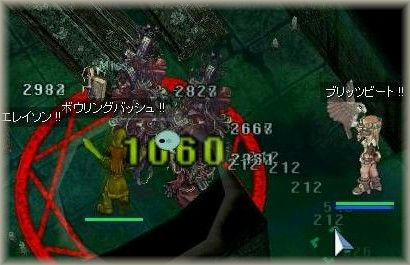 BB炸裂