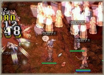 ３次会