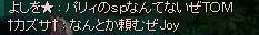 通販番組
