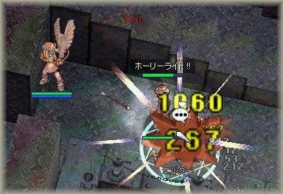 エルダ~