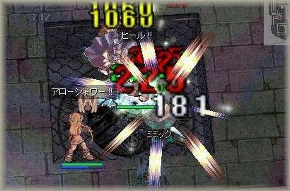 無理やり!