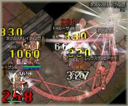 ラウレルｖｓ鷹師
