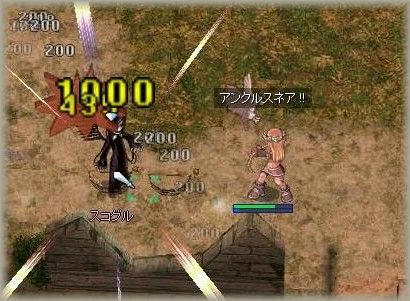 やっちゃった☆ﾐ