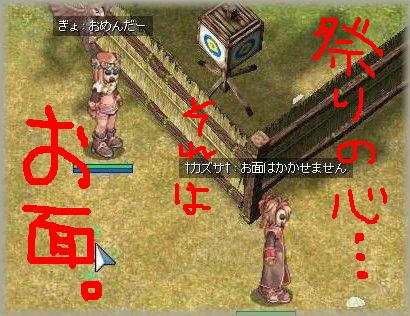 祭りの心