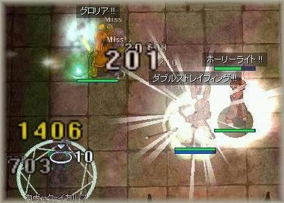 生体２は大賑わい