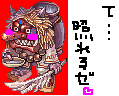 ライバル