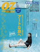 ozmagazine_l.jpg