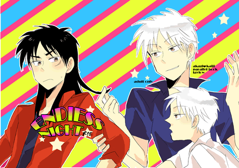 hyoshi.gif
