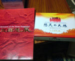 土産その１