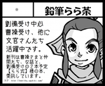 サークルカット