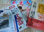 散財しましたどー。