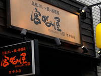 20091008-3.jpg