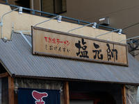 20091106-4.jpg