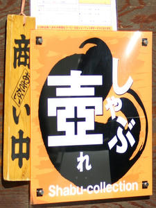 20100114-1.jpg