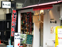 20100128-4.jpg