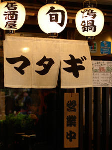 20100304-3.jpg