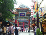 横浜中華街