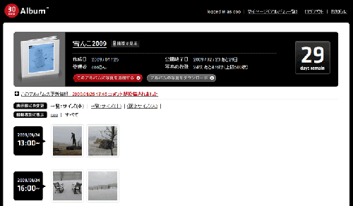 アルバム作ってみたよ