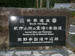 PB230805.jpg