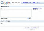 080306orton.jpg