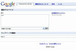 080306y2j.jpg