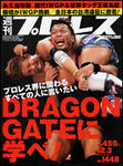 081120cover.jpg