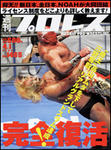 090319cover.jpg