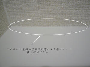 クロス
