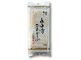 ごま豆腐