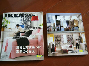 IKEA