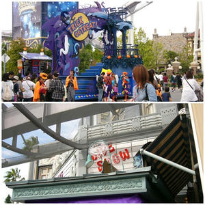 USJ