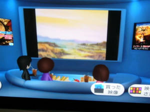 Wii
