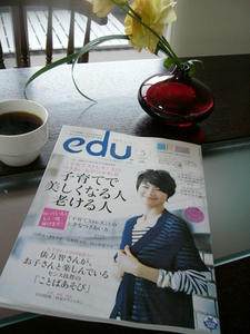 edu