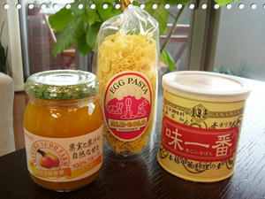 食材