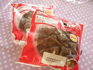 チョコメロンパン（温めて食べたいシリーズ）