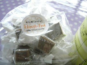 ほうじ茶ミルクチョコ
