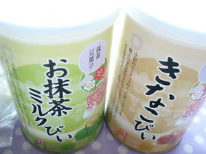 西出製茶場のお菓子