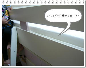 子ども部屋ベッド