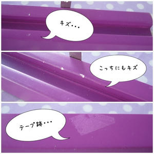 飾り棚