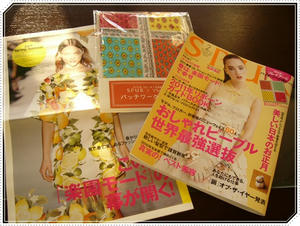 SPUR 2月号
