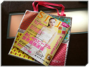 SPUR　2月号