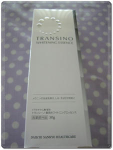 トランシーノ