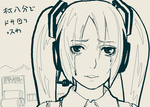初音ミク