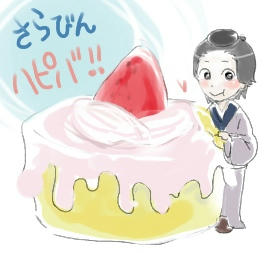 頼まれてもいないのに