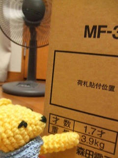 0629DSCF9037.jpg