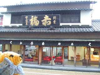 1013DSCF6208.jpg