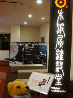 0508DSC00008.jpg