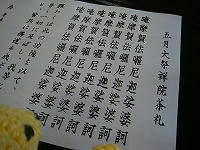 0527-4DSC00123.jpg
